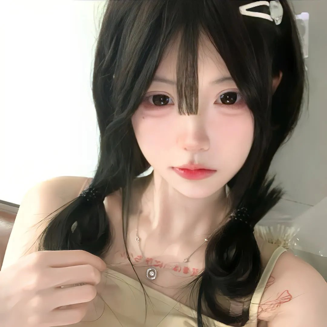 珍
